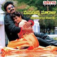 Manasunna Maaraju naa songs Download