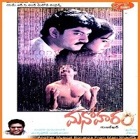 Manoharam naa songs