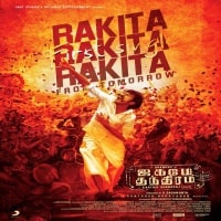 Rakita Rakita naa songs