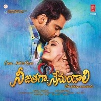 Vintunnava Nestham naa songs