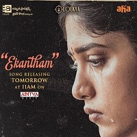 Ekaantham Naa Songs Download