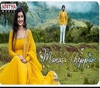 Manasa Cheppave Naa Songs