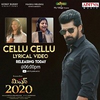 Cellu Cellu Naa Songs