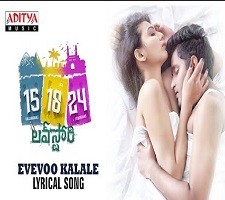 Evevo Kalale Naa Songs