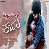 Kadal Naa Songs